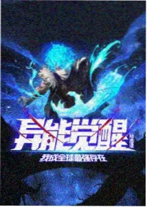 动画修复支线的片单分类图鉴封面